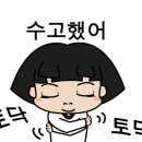 찬란한 태권도 이미지