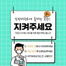 영남대 삼성태권도 이미지