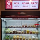 동탄맛집 라홍방마라탕 ;; 꿔바로우 마라탕 포장후기