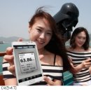 G1250 아이뉴스24