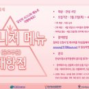 휴카페 이미지