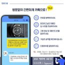 중고명품 다올 상인점/범어점 이미지