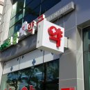 보금약국 이미지