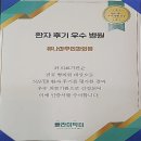 유나산부인과의원 이미지