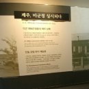 (재)평화공원 이미지