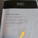 세븐스트리트 이미지