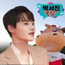 강림면386 | 횡성한우 "맛있게 먹는 꿀팁" 및 박서진 직관 후기