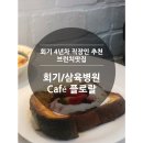 카페브런치 이미지