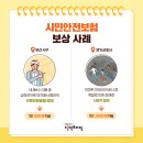 우리동네시민전 이미지