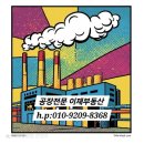 이재공인중개사사무소 이미지