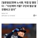 유에이스포츠