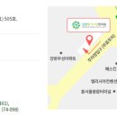 향기나무한의원 이미지