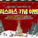 이벤트 이미지