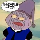 엄청 커다한 모기가 나의 발을 물었어🐜