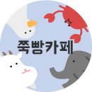 미국 인싸용어 알려줄게 이미지