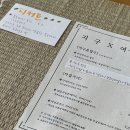 같이살자지구카페