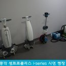 빅토리방역청소