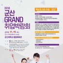 군산체육관 이미지