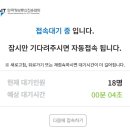 (사)한국정보통신진흥협회 이미지