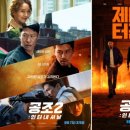 (주)영화인터내셔널 이미지