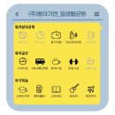 (주)흥아
