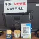 옛날손두부&국수 이미지