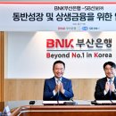 (주)부산은행 이미지