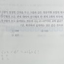 수능특강 확통 이미지