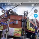 동아당구장 이미지