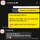 여은 아틀리에 | 결혼식 아이폰스냅 본식 어두운홀 '로엔제이' 내돈내산 솔직후기
