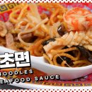 팔진 이미지