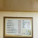 한방솔잎숯판구이