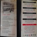 하남장돼지집 이미지