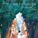 평범상점 이미지