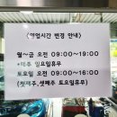 남양주 수입차 정비 보쉬청학오토랜드에서 저렴한 비용으로 엔진오일 교환하기