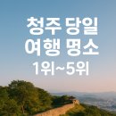 선사시대로 탐방 길(선사1코스) 이미지