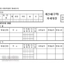 세이공인중개사사무소 이미지