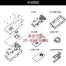 삼화유리철물 - 강서구 까치산로 179 | 삼화유리철물