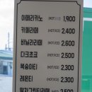 클릭무인카페