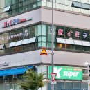 케이슈퍼용인