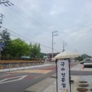 [왜관국수집] 웨이팅이 아깝지 않은 국수맛집 &#34;천수제면소&#34;