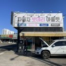 김포 양촌 자동차배터리 할인매장 자동차밧데리아울렛