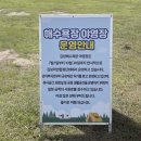 캠프원 야영장 이미지