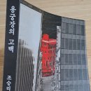 용궁장 네이버블로그