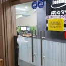 우리벤처타운 앞 이미지