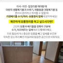 가정폐기물빈집정리사무실폐업정리폐가구수거처리 이미지