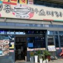 영종한우소머리국밥