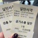 창원국제사격장 실내사격장 50M | 창원 국제사격장 실내 이색 데이트