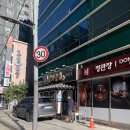 남도구들 한정식 이미지