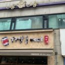 니뽕내뽕시흥정왕점 이미지